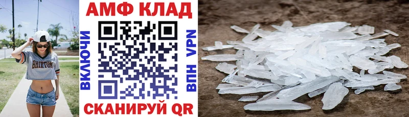 Амфетамин Premium  купить  цена  Дигора 