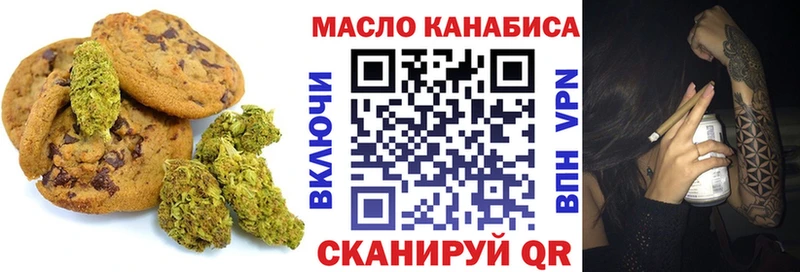 где купить наркотик  маркетплейс формула  Печенье с ТГК конопля  Дигора 
