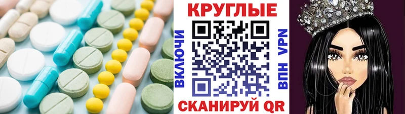 Экстази Cube  Дигора 