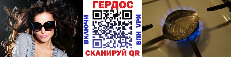 наркошоп  Дигора  Героин VHQ 