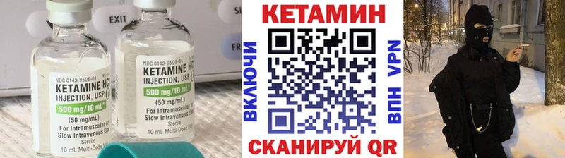 маркетплейс состав  Дигора  КЕТАМИН ketamine 