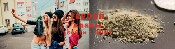 шишки Богородицк