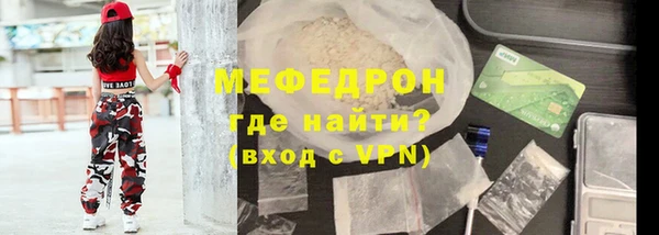 дмт Богородск