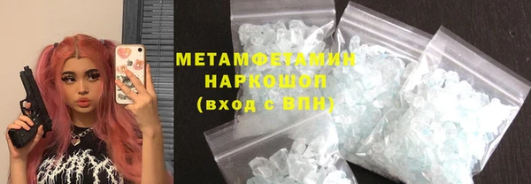 бутират Белокуриха