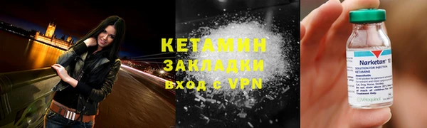 дмт Богородск