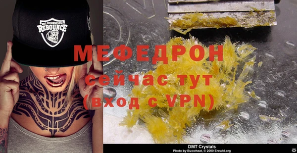 а пвп мука Белоозёрский