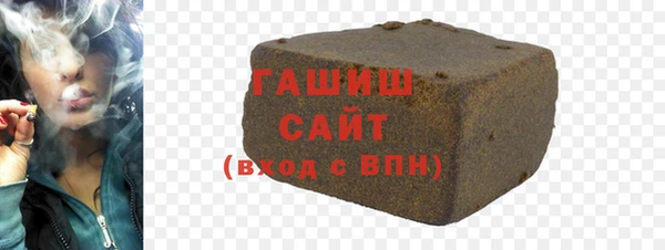 шишки Богородицк