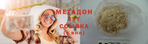 шишки Богородицк