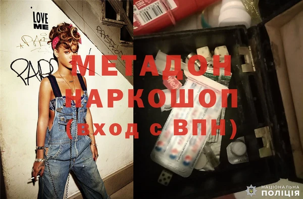 шишки Богородицк