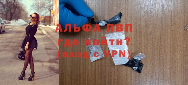 бутират Белокуриха