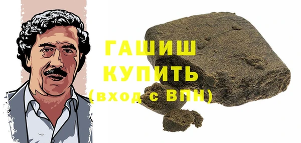 ГАЛЛЮЦИНОГЕННЫЕ ГРИБЫ Богданович