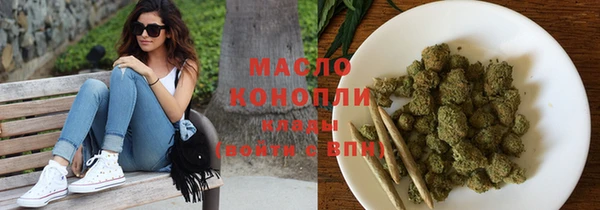 ГАЛЛЮЦИНОГЕННЫЕ ГРИБЫ Богданович