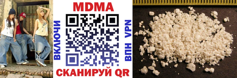 МДМА VHQ  Дигора 