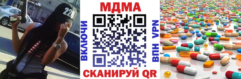 МДМА молли Дигора