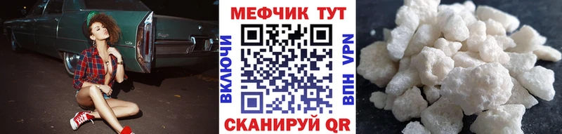 Меф VHQ  Дигора 