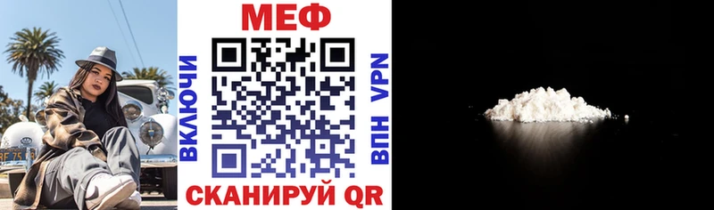 Мефедрон кристаллы Дигора