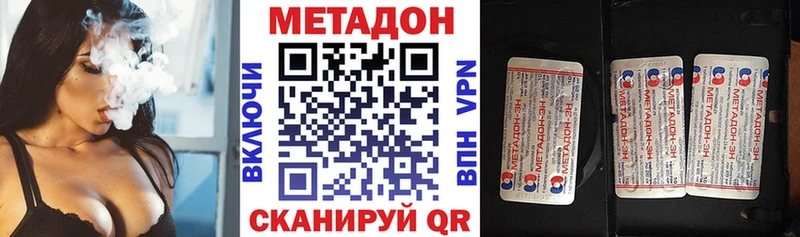 Метадон мёд  мега зеркало  Дигора 