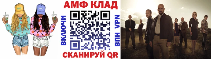 MEGA   Дигора  Первитин мет  купить закладку 