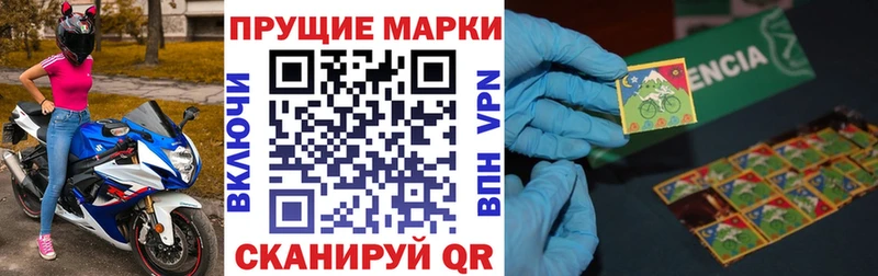 наркота  Дигора  МЕГА ССЫЛКА  Наркотические марки 1500мкг 